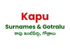 Kapu Surnames and Gotras