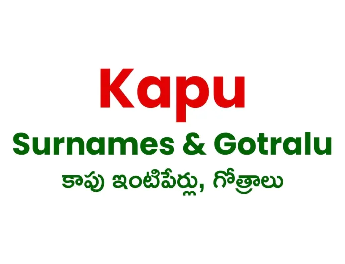 Kapu Surnames and Gotras