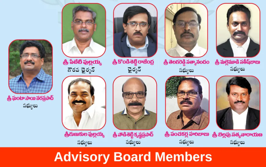 kapunadu advisory board members