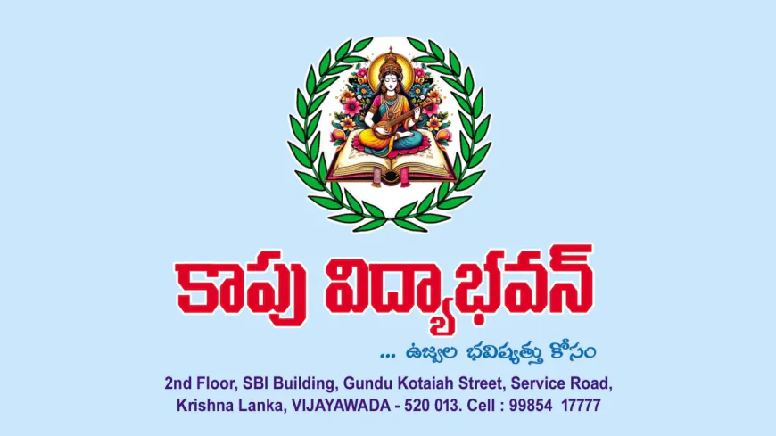 Kapu Vidya Bhavan