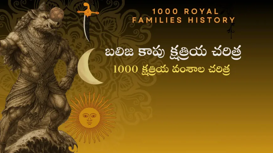 Balija Kapu Kshatriya Charitra